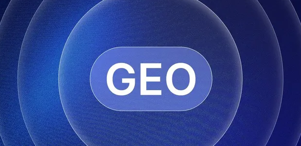盐池县生成式引擎优化赛道升温，盘点 GEO 行业发展态势