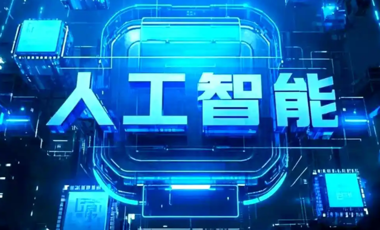 盐池县商业化落地稳步推进 主流AI产品持续拓展企业级服务应用边界