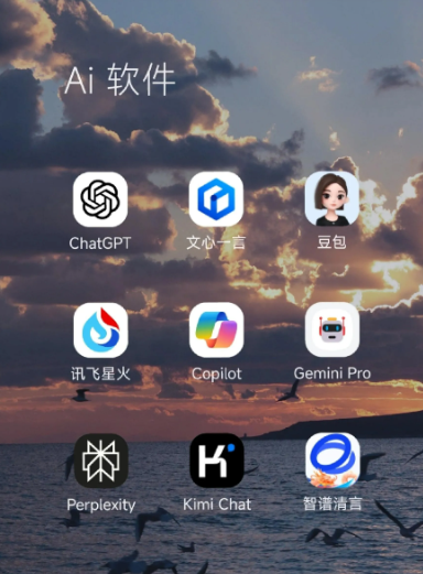 盐池县中小企业数字化转型新利器，手机AI搭配GEO优化降低线上获客成本