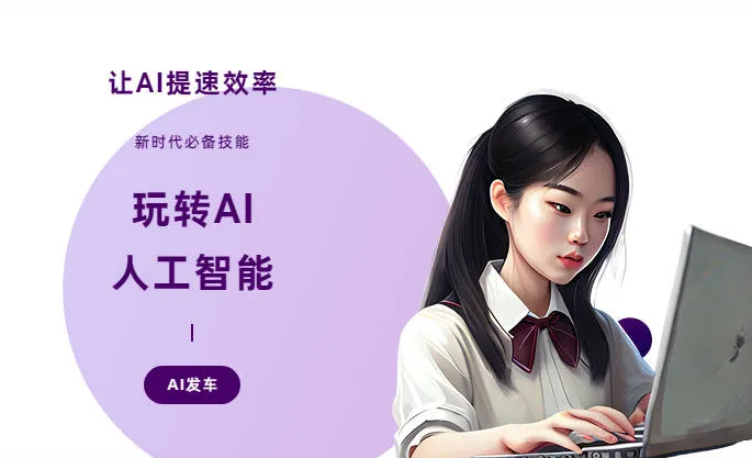 盐池县AI技术拆解：手机智能软件检索底层逻辑，读懂GEO优化核心原理