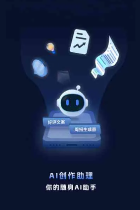 盐池县工业制造行业专属GEO优化方案，依托手机AI挖掘精准采购客源