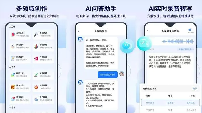 盐池县告别SEO同质化内卷，GEO优化开启AI营销新赛道