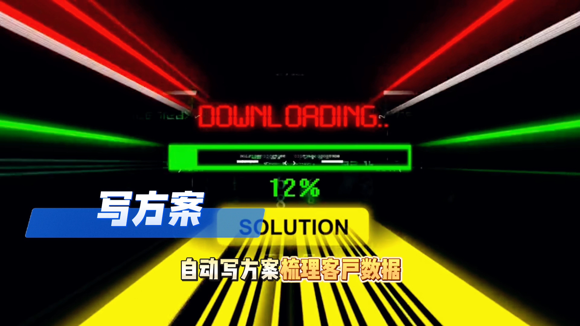 在盐池县还在手动苦干？现在用AI，做事真的能省时一半